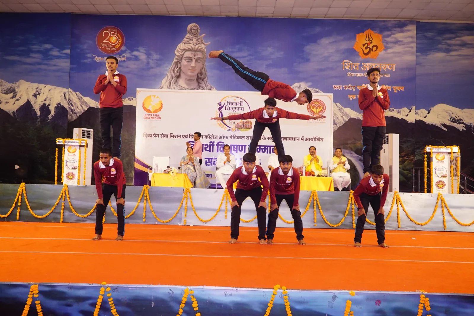 Acrobatic cultural performance by students at Vidyarthi Vibhushan Samman Samaroh 2026, Haridwar