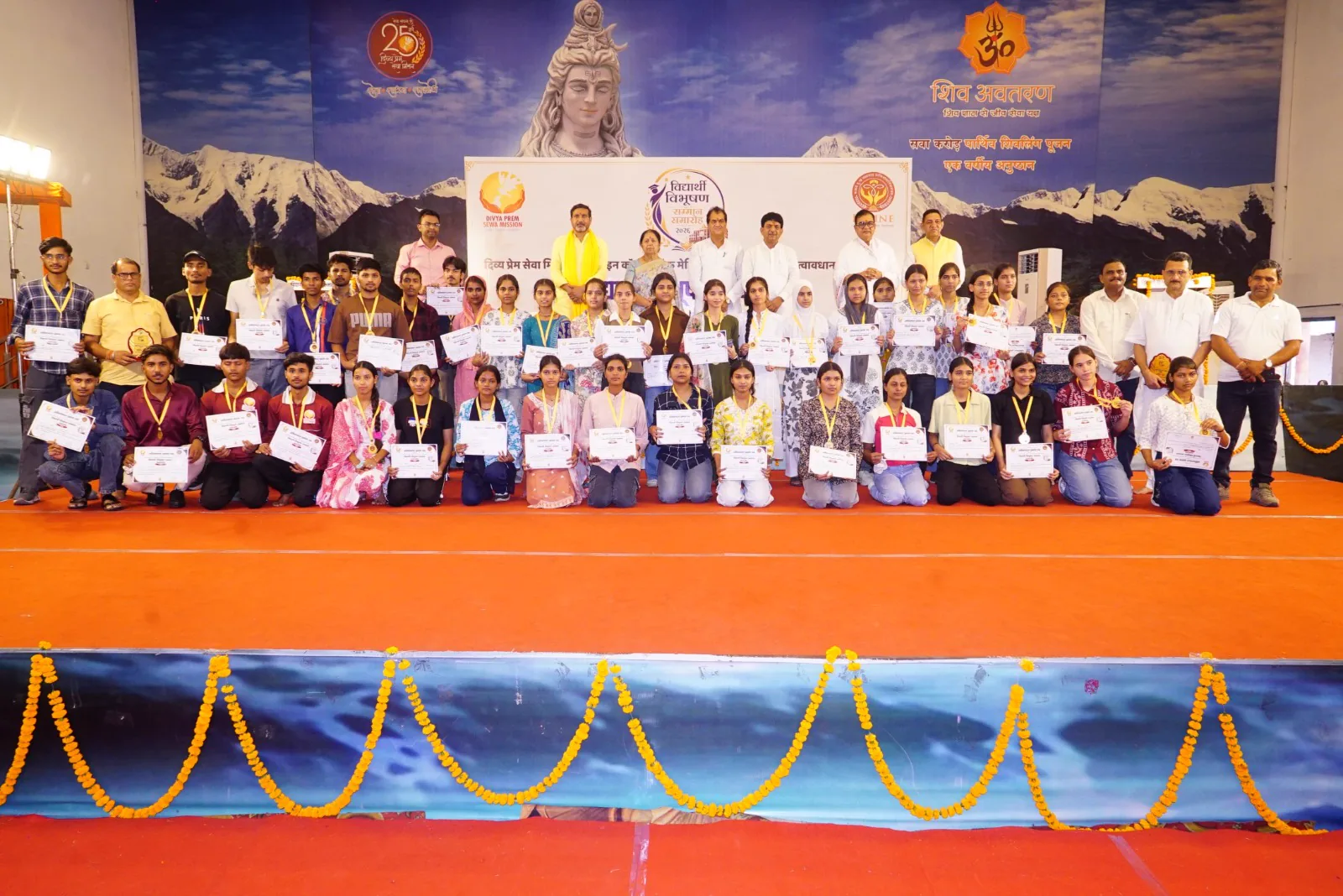 Group photograph of the meritorious students felicitated at Vidyarthi Vibhushan Samman Samaroh 2026, Haridwar