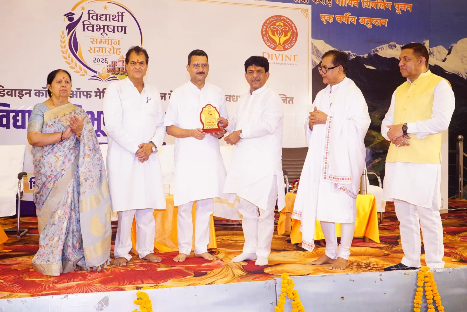 Memento presented to the Chief Guest at Vidyarthi Vibhushan Samman Samaroh 2026