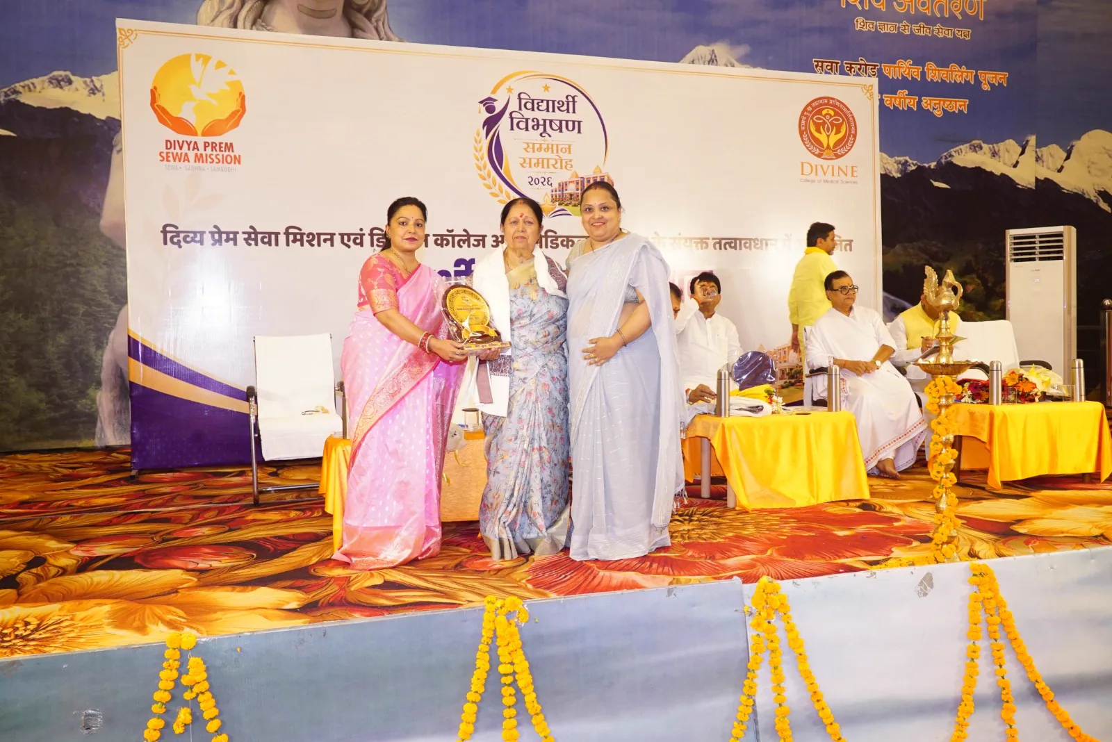 Felicitation of a lady guest with a memento at Vidyarthi Vibhushan Samman Samaroh 2026