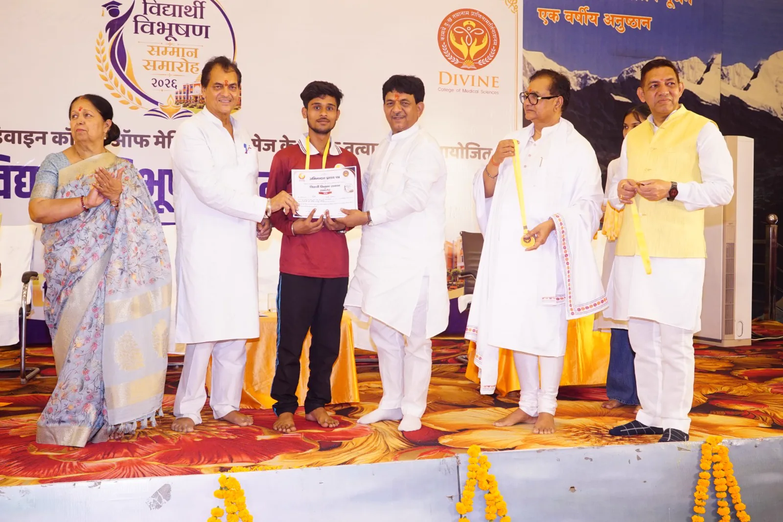 Meritorious student receiving a certificate of merit at Vidyarthi Vibhushan Samman Samaroh 2026