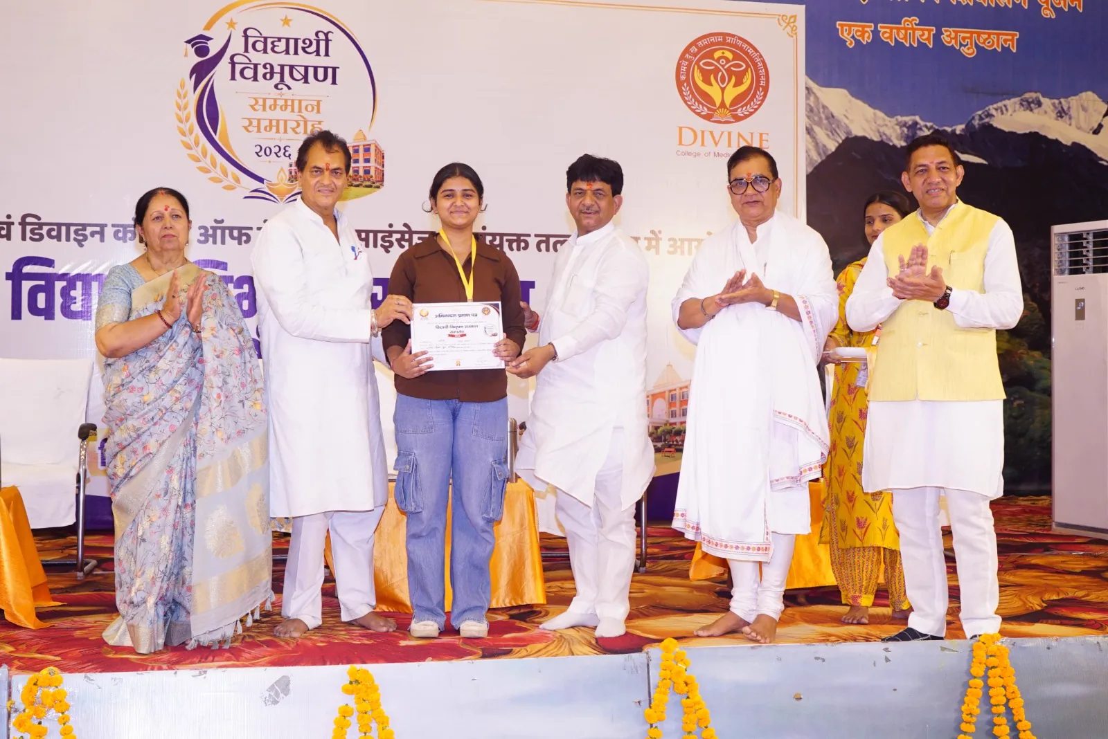 Student felicitated with a certificate at Vidyarthi Vibhushan Samman Samaroh 2026, Divine College Haridwar