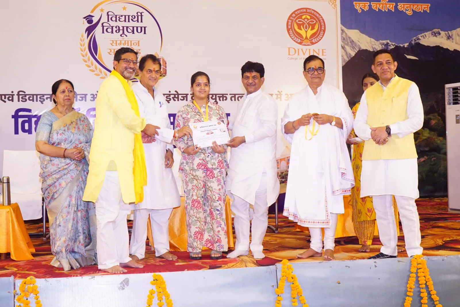 Meritorious Intermediate student honoured at Vidyarthi Vibhushan Samman Samaroh 2026