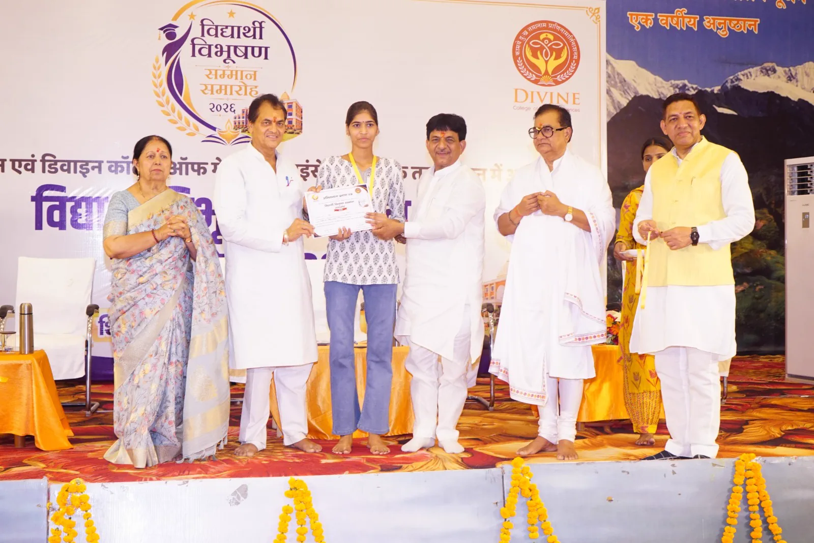 Certificate of merit being presented to a student at Vidyarthi Vibhushan Samman Samaroh 2026