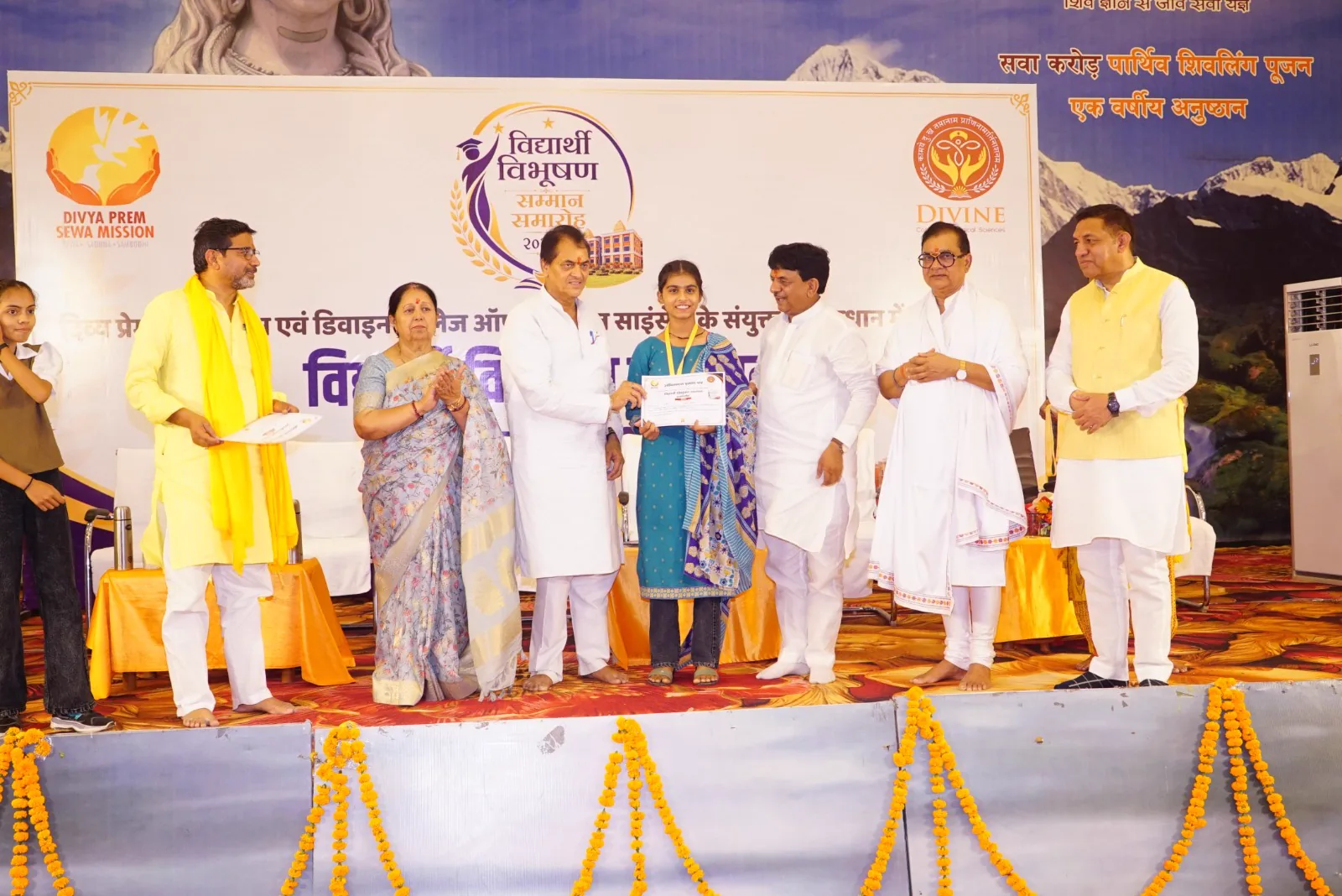Student and family honoured on stage at Vidyarthi Vibhushan Samman Samaroh 2026, Haridwar